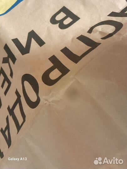 Пакет бумажный большой Икеа, оригинал