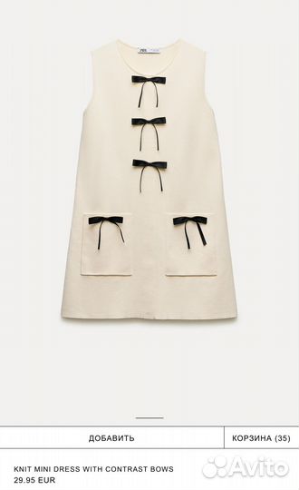 Платье Zara новое, S