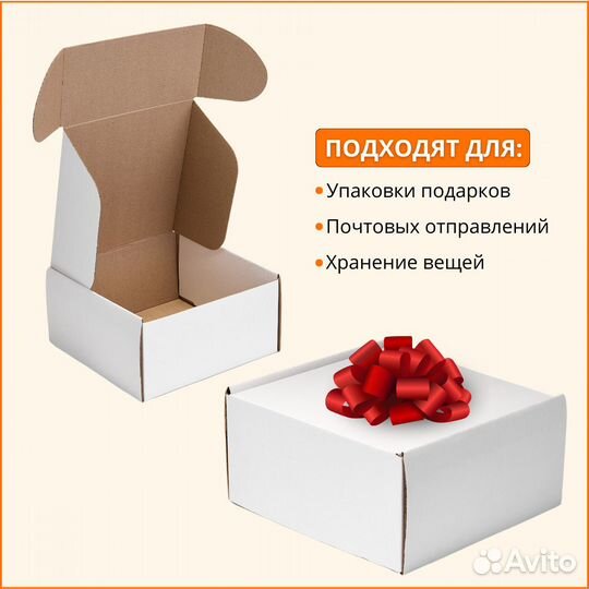 Крафт коробка самосборная 20х20х10