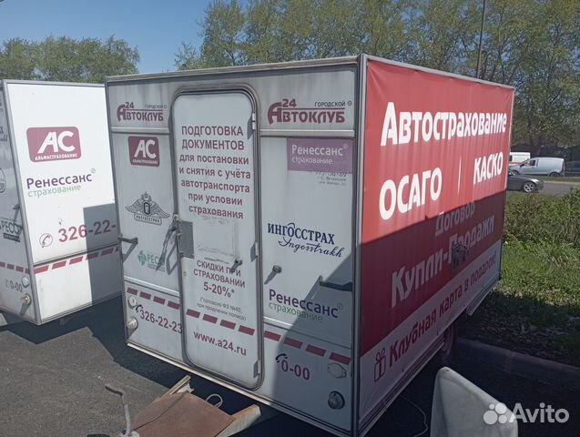 Купава 813210 10