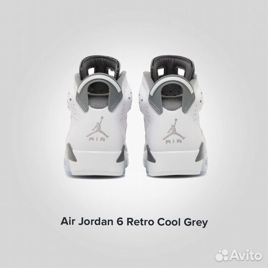 Air Jordan 6 Retro Cool Grey Оригинал