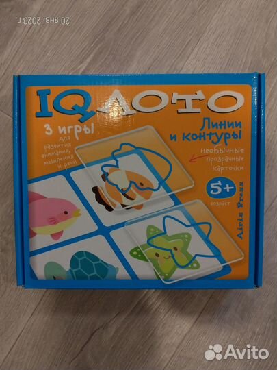 IQ лото. Линии и контуры