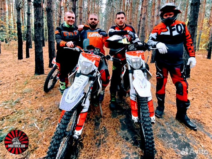 Подарочный сертификат для двоих / Аренда Эндуро