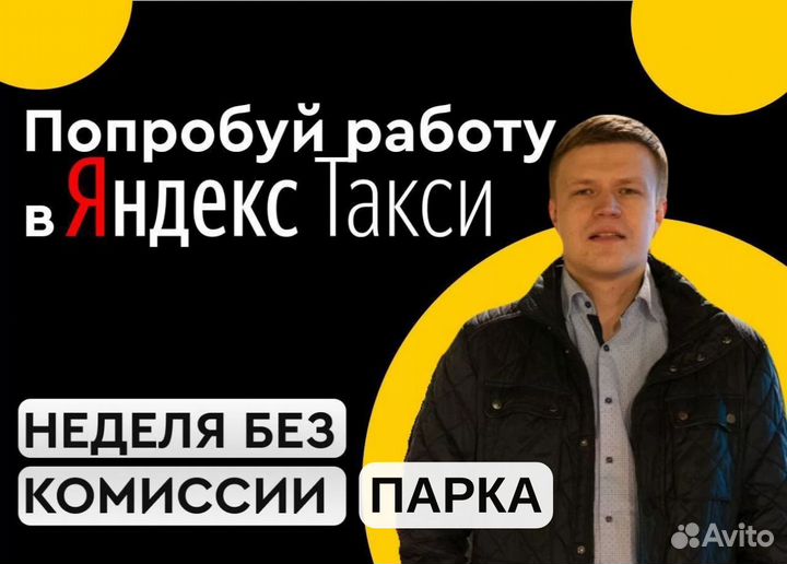 Водитель категории Б