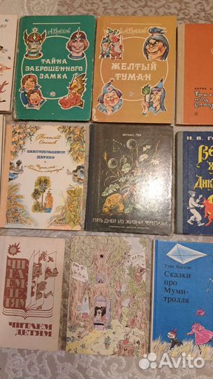 Детские книги и книги для детей СССР