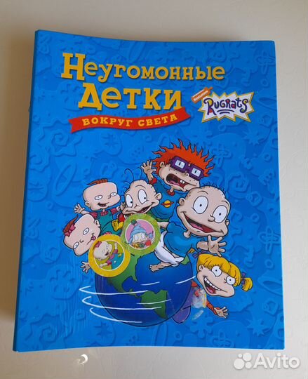 Журналы Неугомонные Детки Вокруг Света