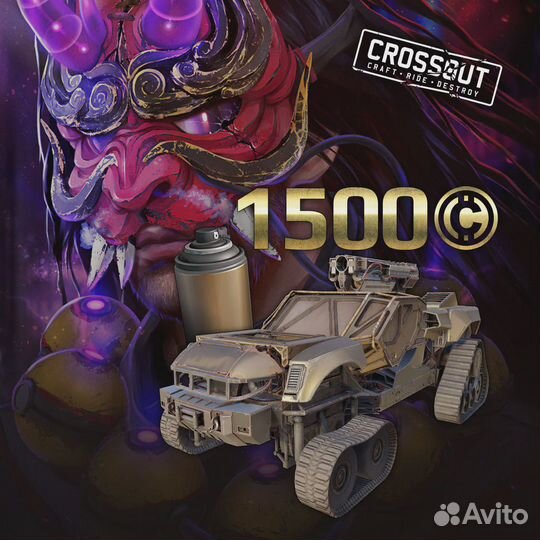 Crossout - Triad: The Keeper PS5