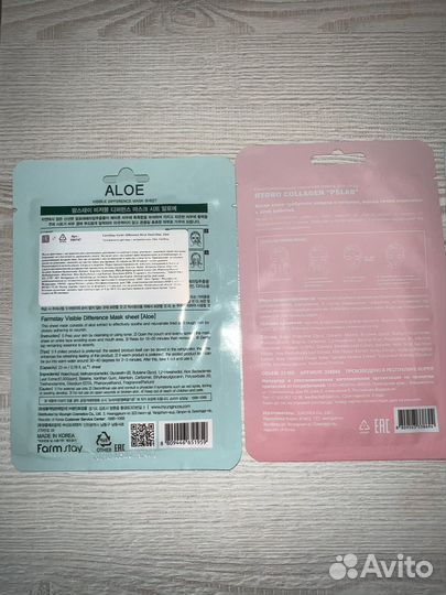 Маски для лица