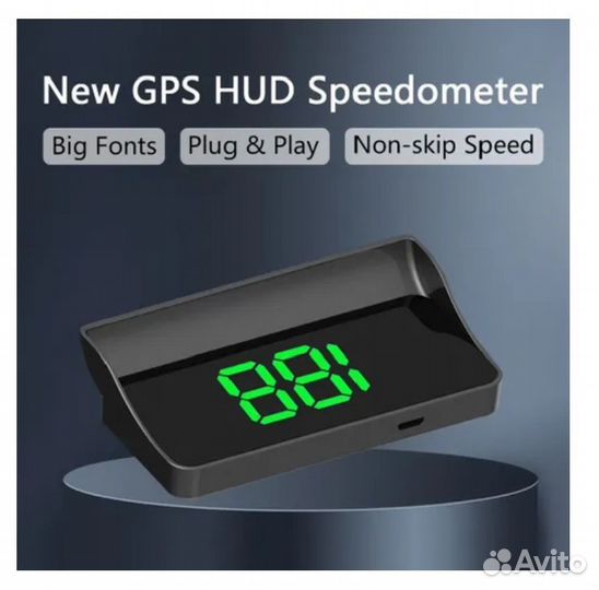 Умный автомобильный цифровой GPS