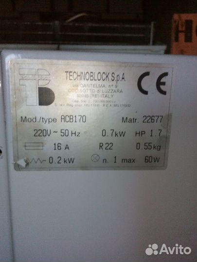 Холодильник