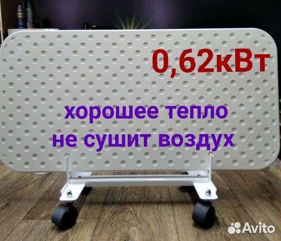 Кварцевый обогреватель 620Вт