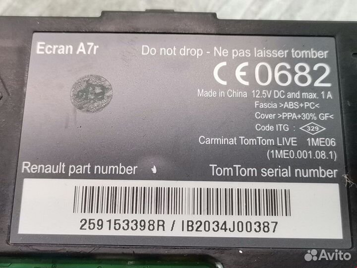 Дисплей компьютера Renault Scenic 3 2-й рест