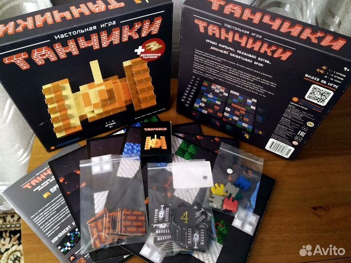 Настольная игра 