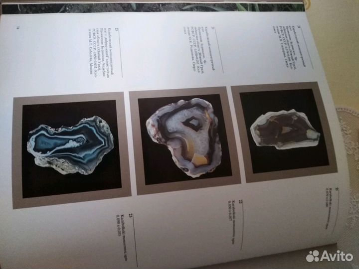 Книга коллекционная, подарочное издание