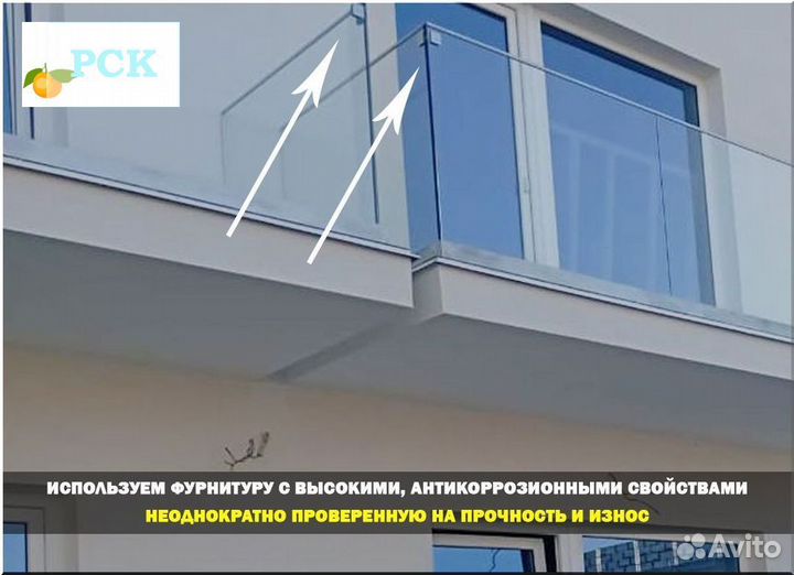 Ограждение для балкона