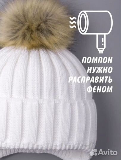 Шапка детская зимняя