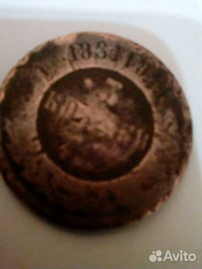 Монеты старинные СССР