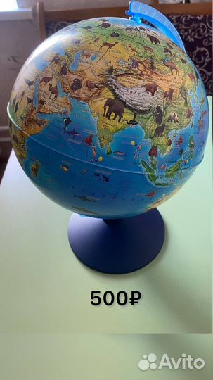 Глобус светильник