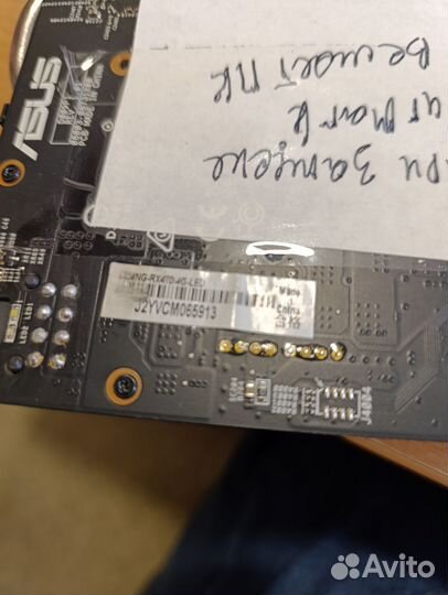 Видеокарты Rx 470 4g и Rx 580 8g. В ремонт