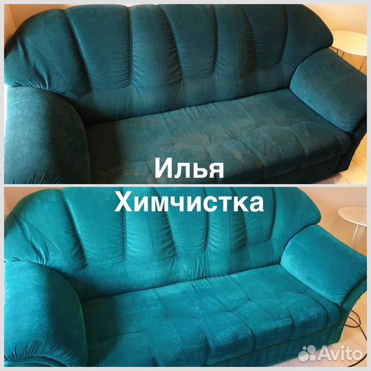 Химчистка Мебели
