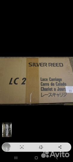 Вязальная машина Silver Reed SK280