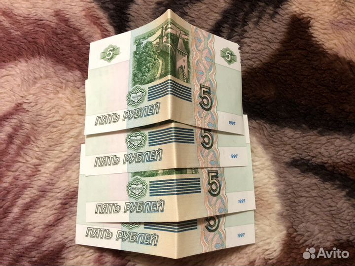 Купюра 5 рубль 1997 Г