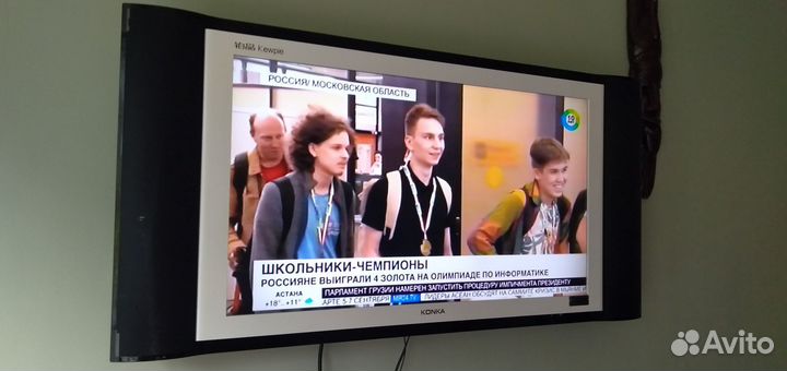 Телевизор