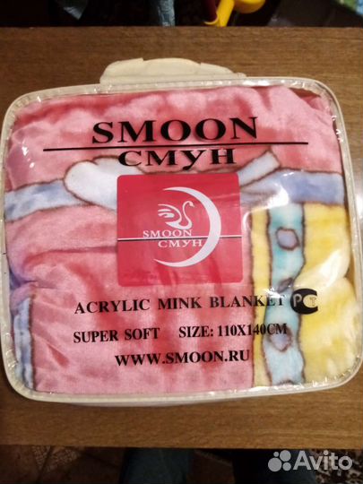 Детское одеяло