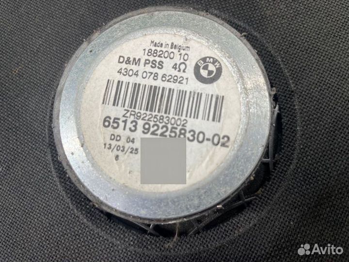 Сабвуфер передний правый Bmw 5Gt F07 N57D30 2013