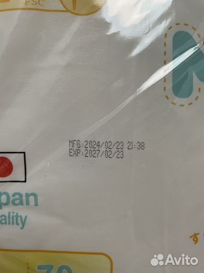 Подгузники трусики momi L 70шт