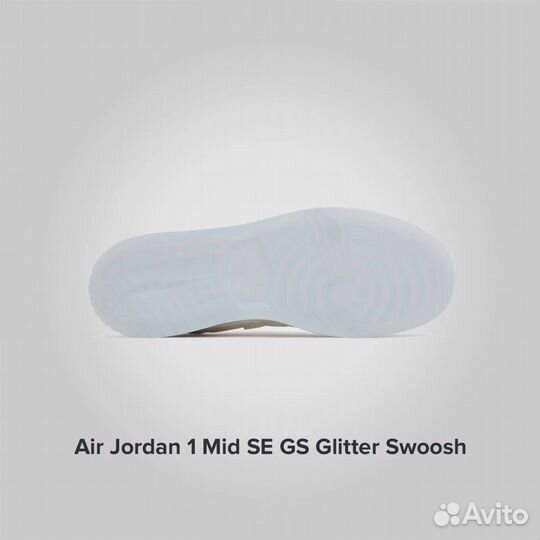 Jordan 1 Mid SE GS Glitter Swoosh