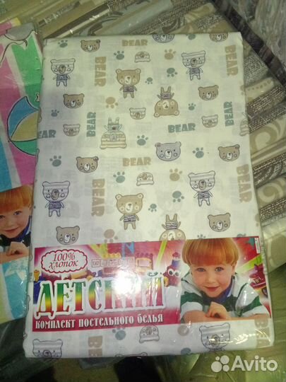 Детское постельное белье