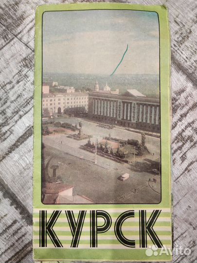 Курск. Туристическая схема 1980
