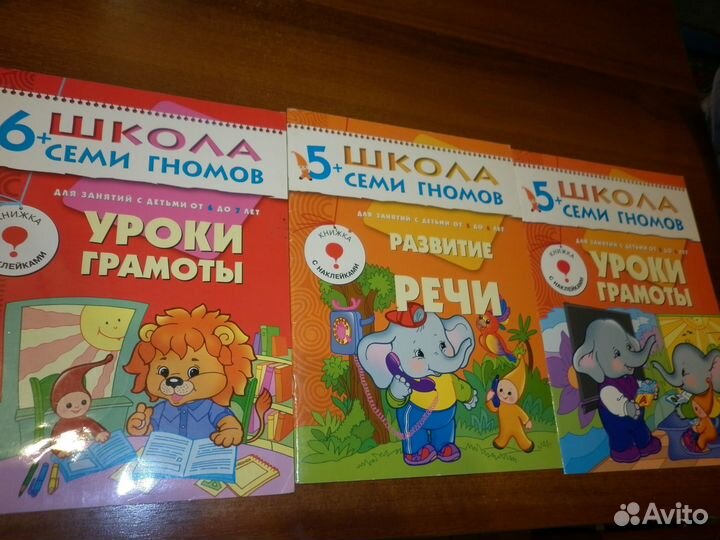 Учебные пособия для начальной школы