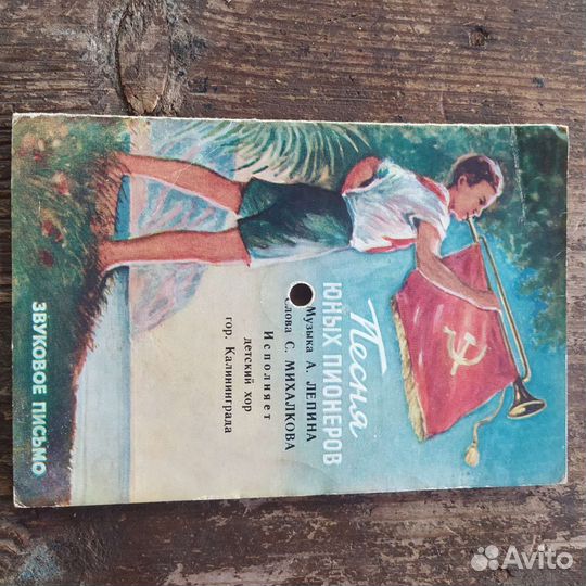 Старые грампластинки Русланова, Шульженко, Утесов