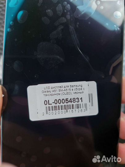 Дисплей samsung a51 с отпечатком m31