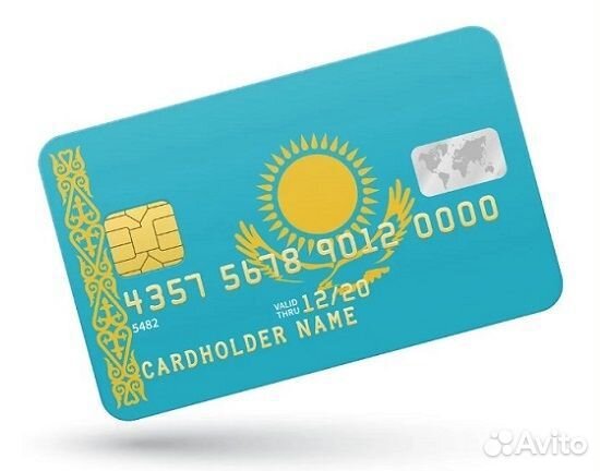 Банковская карта Казахстана + ИИН в подарок