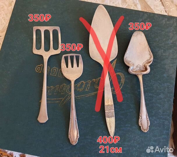 Лопатки мельхиор