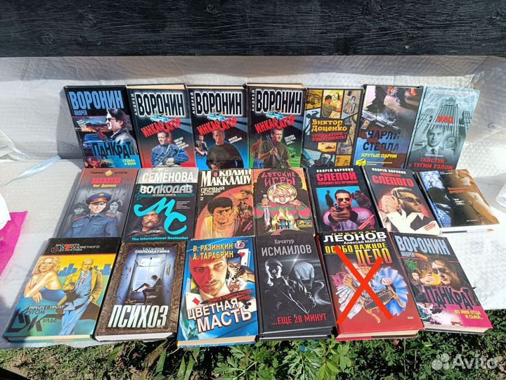 Книги детективы