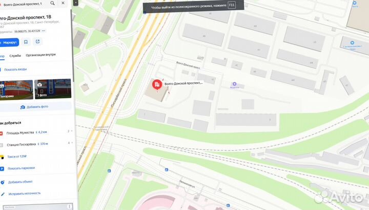 Арматура 12мм