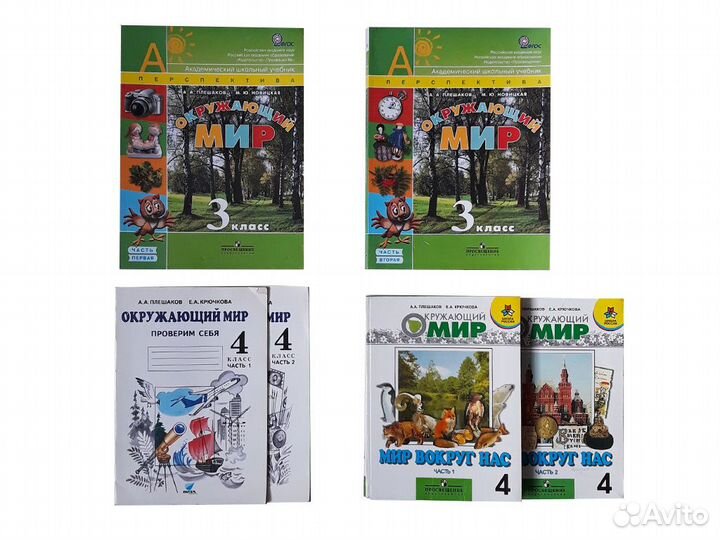 Учебники, пособия (Россия)