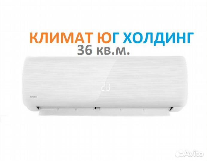 Кондиционер