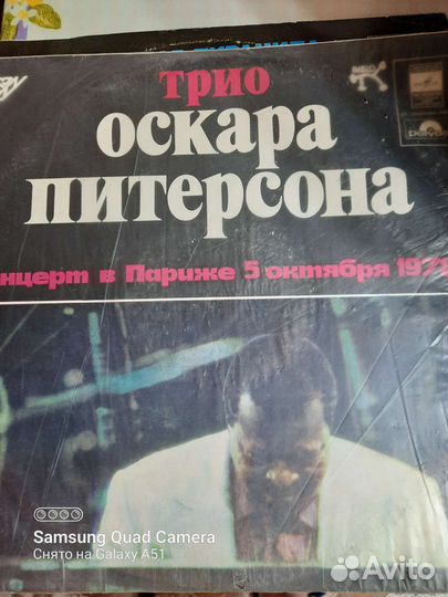 Виниловые пластинки