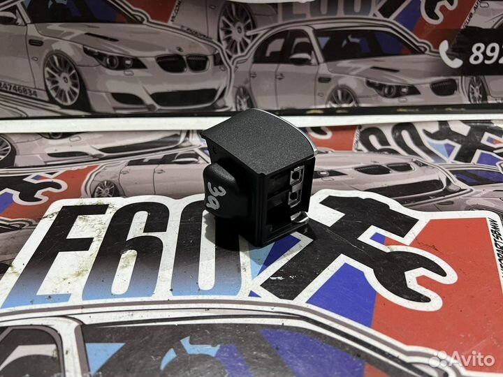 Вставка пепельницы, пепельница BMW F07