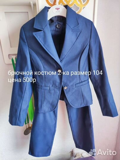 Детская одежда для девочек