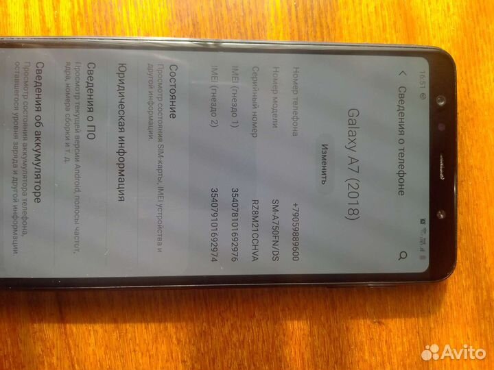 Телефон Samsung А7