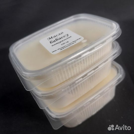 Масла: Ши Какао Манго Бабассу Кокосовое и др