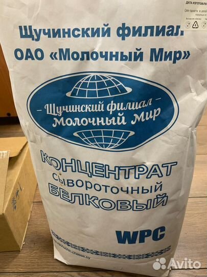 Протеин ксб 80 щучинский