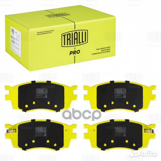 Колодки тормозные дисковые (керам.) PRO перед