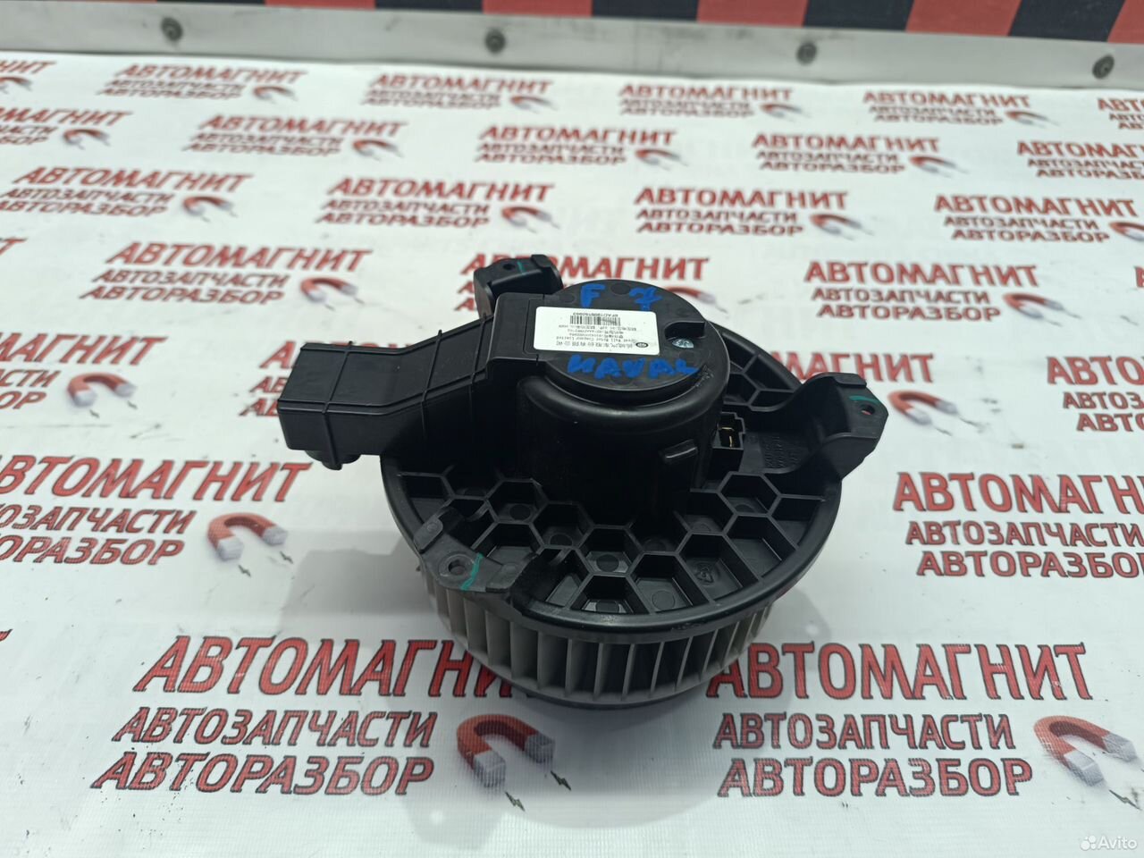 Моторчик отопителя Haval F 7 Хавал Ф 7